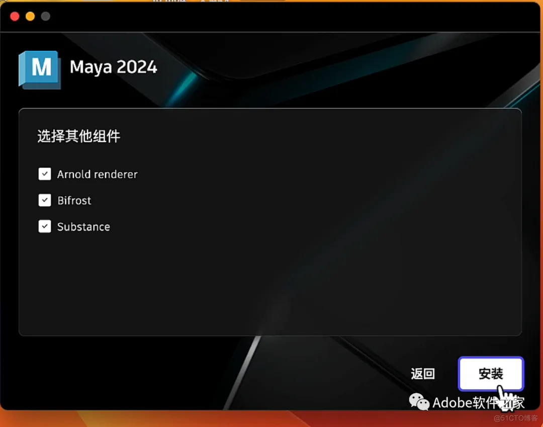Autodesk Maya 2024 for Mac软件安装包Maya2024Mac安装教程支持M1/M2芯片_应用程序_05